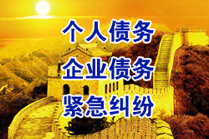如何应对欠款不还的困境？